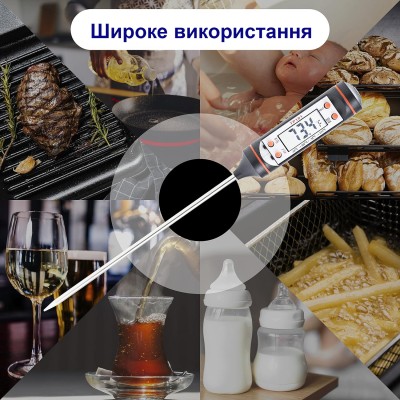 Термометр електронний кухонний, кулінарний щуп UChef TP101