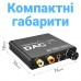 Цифро-аналоговий перетворювач звукового сигналу з оптичного Toslink (SPDIF) та коаксіального на RCA та mini Jack 3.5 мм Addap DAC-01