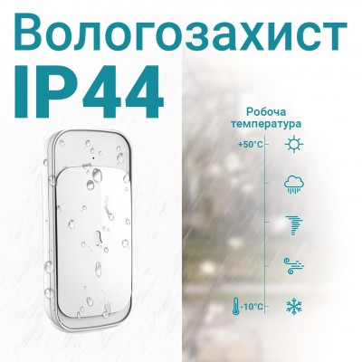Вологозахисний сенсорний бездротовий дверний дзвінок Digital Lion WDB-03, 58 мелодій, до 300 м, Білий