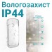 Вологозахисний сенсорний бездротовий дверний дзвінок Digital Lion WDB-03, 58 мелодій, до 300 м, Білий