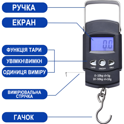 Електронні ваги - кантер Digital Lion HS-A09L, ручні ваги з вимірювальною стрічкою, для зважування товарів і продуктів до 50 кг