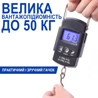 Електронні ваги - кантер Digital Lion HS-A09L, ручні ваги з вимірювальною стрічкою, для зважування товарів і продуктів до 50 кг
