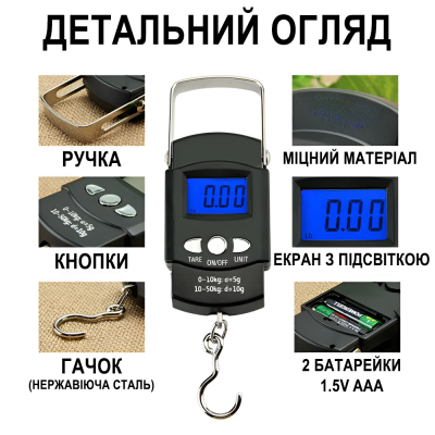 Електронні ваги - кантер Digital Lion HS-A09L, ручні ваги з вимірювальною стрічкою, для зважування товарів і продуктів до 50 кг