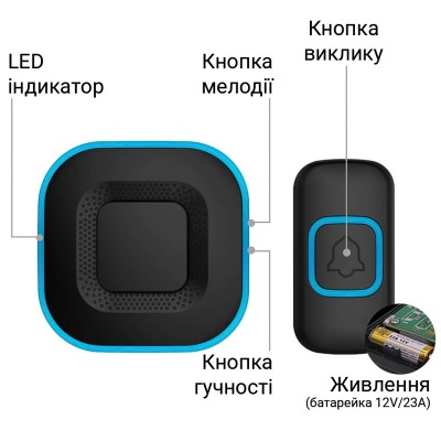 Бездротовий дверний дзвінок Digital Lion WDB-10, до 300 метрів, вологозахищений, Чорний