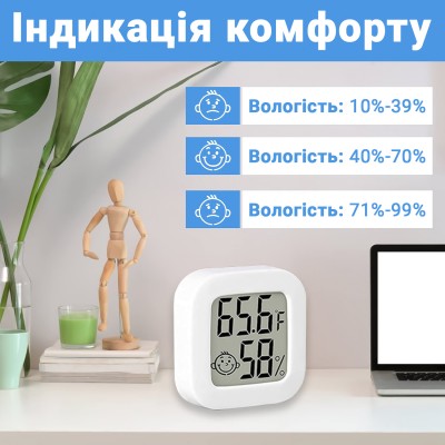 Цифровий електронний термометр - гігрометр UChef CX-0726, термогігрометр для вимірювання температури і вологості в приміщенні
