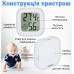 Цифровий електронний термометр - гігрометр UChef CX-0726, термогігрометр для вимірювання температури і вологості в приміщенні