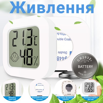 Цифровий електронний термометр - гігрометр UChef CX-0726, термогігрометр для вимірювання температури і вологості в приміщенні