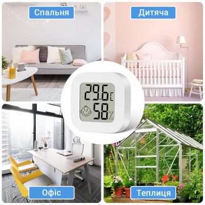 Цифровий електронний термометр - гігрометр UChef CX-0726, термогігрометр для вимірювання температури і вологості в приміщенні