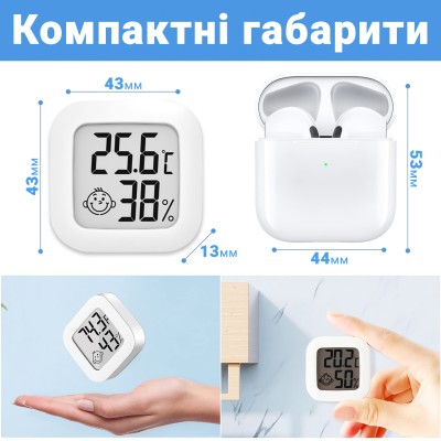 Цифровий електронний термометр - гігрометр UChef CX-0726, термогігрометр для вимірювання температури і вологості в приміщенні