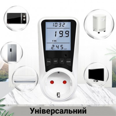 Розетка з лічильником електроенергії | енергометр ватметр побутовий Gerui KP-PMB09L, з підсвічуванням дисплея, White