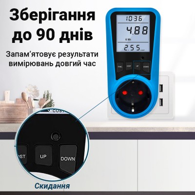 Розетка з лічильником електроенергії | енергометр ватметр побутовий Gerui KP-PMB09L, з підсвічуванням дисплея, Blue