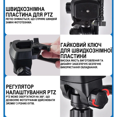 Штатив для смартфона та камери Andoer F360T, трипод алюмінієвий з тримачем для телефона, 170 см, Чорний