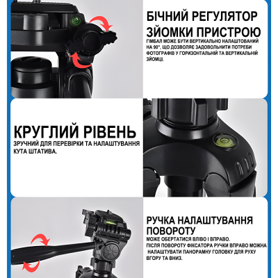 Штатив для смартфона та камери Andoer F360T, трипод алюмінієвий з тримачем для телефона, 170 см, Чорний