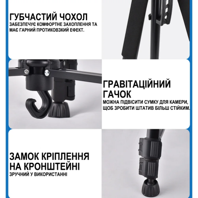Штатив для смартфона та камери Andoer F360T, трипод алюмінієвий з тримачем для телефона, 170 см, Чорний