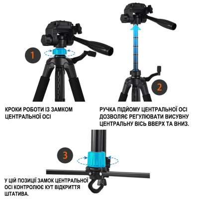 Штатив для смартфона та камери Andoer F360T, трипод алюмінієвий з тримачем для телефона, 170 см, Чорний