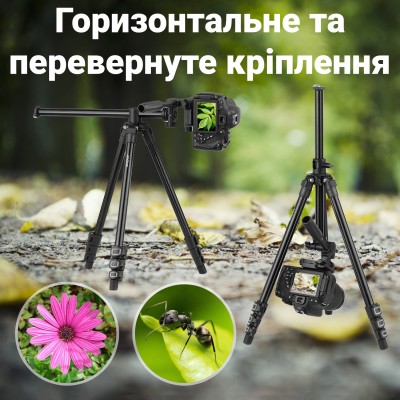 Штатив - журавель горизонтальний + вертикальний Andoer TR-02h, розкладний алюмінієвий трипод для камери, 160 см, Чорний