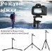 Штатив - журавель горизонтальний + вертикальний Andoer TR-02h, розкладний алюмінієвий трипод для камери, 160 см, Чорний