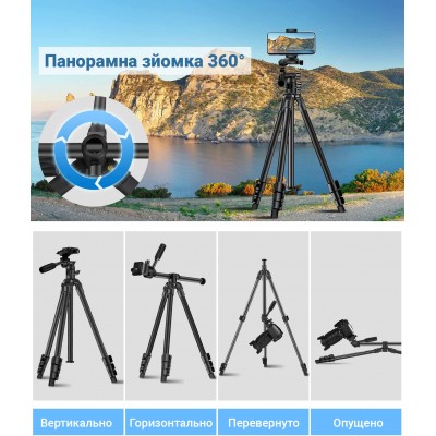 Штатив - журавель горизонтальний + вертикальний Andoer TR-02h, розкладний алюмінієвий трипод для камери, 160 см, Чорний