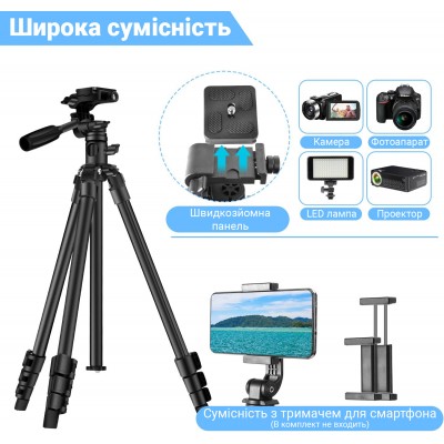 Штатив - журавель горизонтальний + вертикальний Andoer TR-02h, розкладний алюмінієвий трипод для камери, 160 см, Чорний
