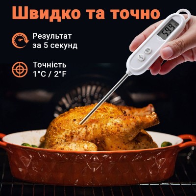 Цифровий кухонний термометр - щуп UChef B1226 для вимірювання температури їжі