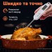 Цифровий кухонний термометр - щуп UChef B1226 для вимірювання температури їжі