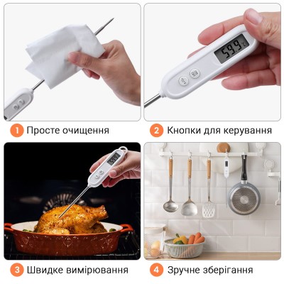 Цифровий кухонний термометр - щуп UChef B1226 для вимірювання температури їжі