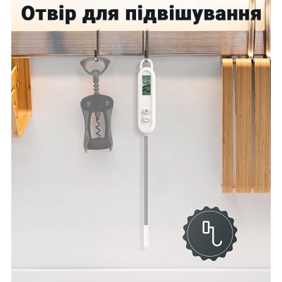 Цифровий кухонний термометр - щуп UChef B1226 для вимірювання температури їжі
