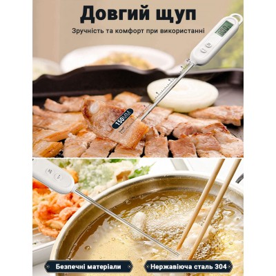 Цифровий кухонний термометр - щуп UChef B1226 для вимірювання температури їжі