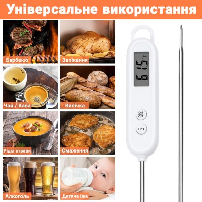 Цифровий кухонний термометр - щуп UChef B1226 для вимірювання температури їжі