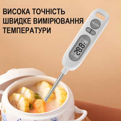 Електронний кухонний термометр зі щупом UChef YZ6011s + пластиковий тубус для зберігання, до 300°C, з підсвіткою