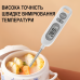 Електронний кухонний термометр зі щупом UChef YZ6011s + пластиковий тубус для зберігання, до 300°C, з підсвіткою
