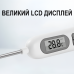 Електронний кухонний термометр зі щупом UChef YZ6011s + пластиковий тубус для зберігання, до 300°C, з підсвіткою