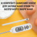 Електронний кухонний термометр зі щупом UChef YZ6011s + пластиковий тубус для зберігання, до 300°C, з підсвіткою