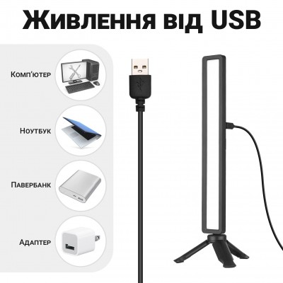Світлодіодна USB десктоп - лампа Andoer SL-01, скрінбар для екрана, монітора