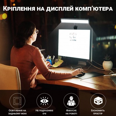 Світлодіодна USB десктоп - лампа Andoer SL-01, скрінбар для екрана, монітора