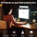 Світлодіодна USB десктоп - лампа Andoer SL-01, скрінбар для екрана, монітора