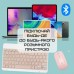 Бездротовий комплект клавіатура та миша Bluetooth + 2.4 ГГц, українська розкладка