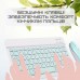 Мини Bluetooth Клавиатура и мышь, русс и Английская раскладка