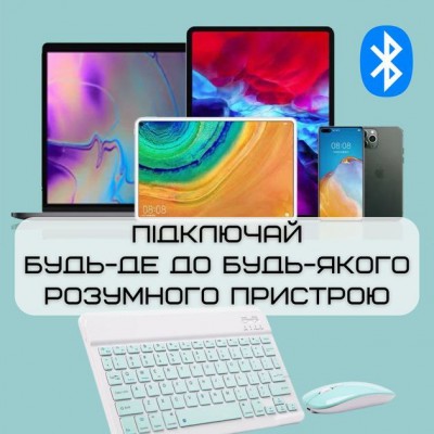 Мини Bluetooth Клавиатура и мышь, русс и Английская раскладка