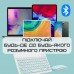 Мини Bluetooth Клавиатура и мышь, русс и Английская раскладка