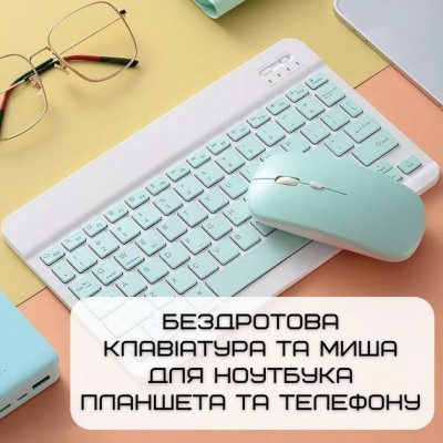 Мини Bluetooth Клавиатура и мышь, русс и Английская раскладка