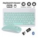 Мини Bluetooth Клавиатура и мышь, русс и Английская раскладка